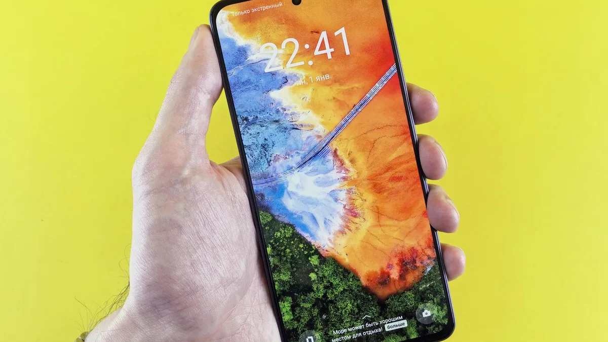 Galaxy S26 Ultra AMOLED display